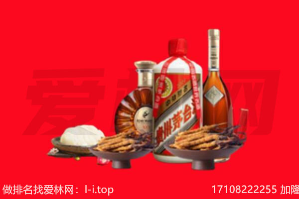 漳浦县礼品回收.jpg