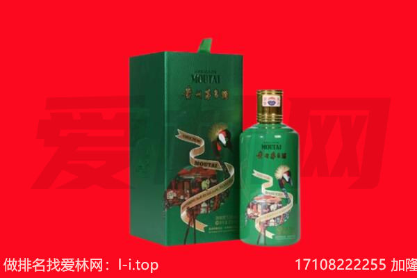漳浦县回收出口茅台酒.jpg