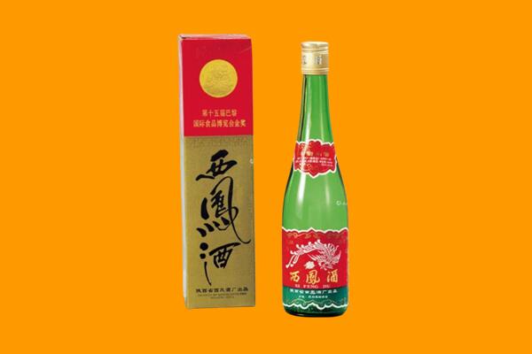 漳浦县西凤酒回收.jpg
