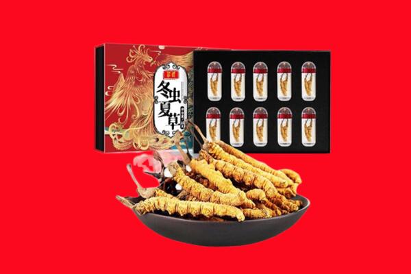 漳浦县回收虫草
